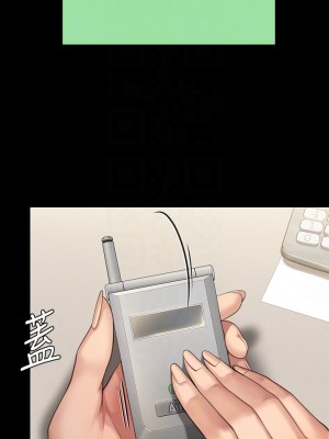 傀儡 249-250話_250_18