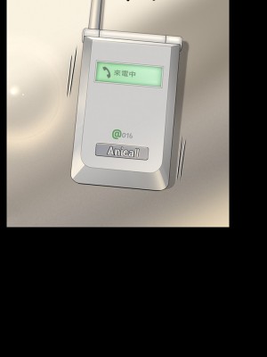 傀儡 249-250話_250_19