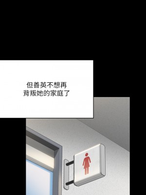 傀儡 249-250話_250_20