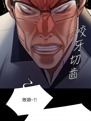 傀儡 249-250話_250_25