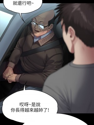 傀儡 249-250話_250_38