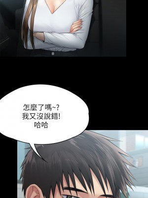 傀儡 249-250話_250_39