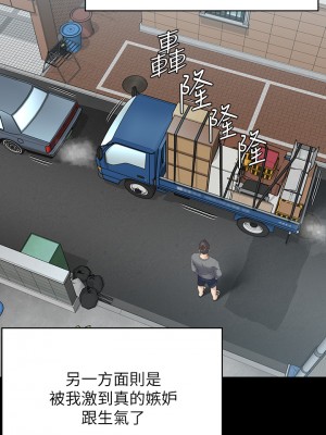 傀儡 249-250話_250_41
