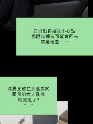 傀儡 249-250話_250_43