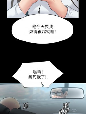 傀儡 249-250話_250_44