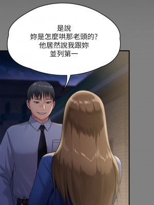 傀儡 249-250話_250_49