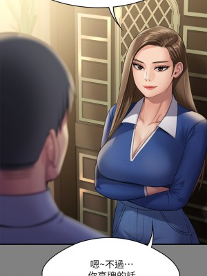 傀儡 249-250話_250_50