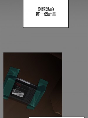 傀儡 249-250話_250_54