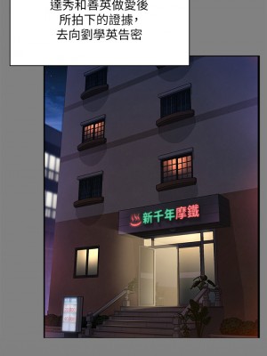 傀儡 249-250話_250_55
