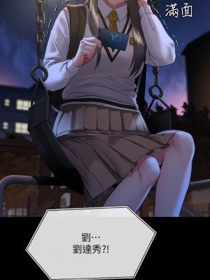 傀儡 249-250話_250_62