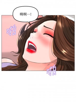 樓上的網美 63-64話_63_31