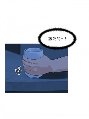 樓上的網美 63-64話_64_01