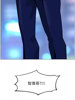 樓上的網美 63-64話_64_39