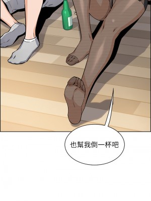 賣豆腐的母女們 36-37話_36_02