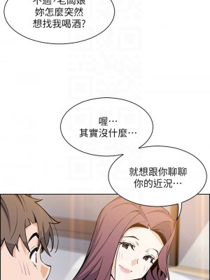 賣豆腐的母女們 36-37話_36_04