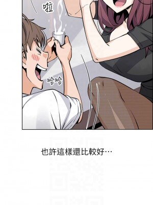 賣豆腐的母女們 36-37話_36_06