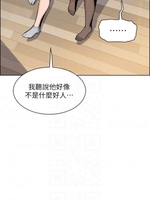 賣豆腐的母女們 36-37話_36_08