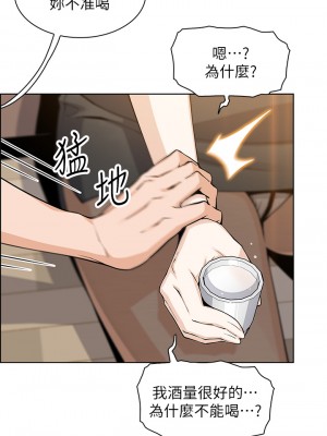 賣豆腐的母女們 36-37話_36_11