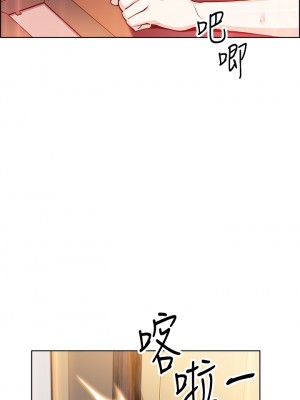 賣豆腐的母女們 36-37話_36_27