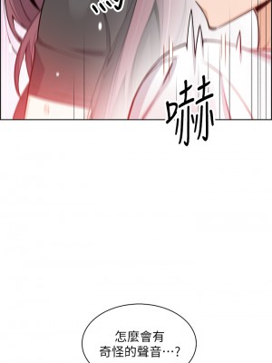 賣豆腐的母女們 36-37話_36_28