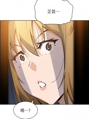 賣豆腐的母女們 36-37話_36_29