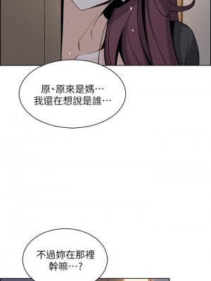 賣豆腐的母女們 36-37話_36_30
