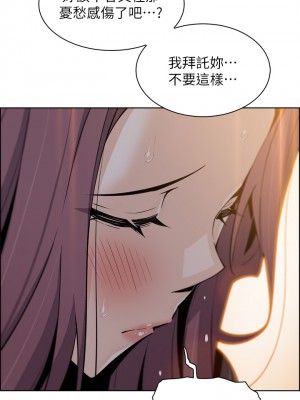 賣豆腐的母女們 36-37話_36_31
