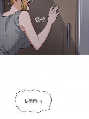 賣豆腐的母女們 36-37話_36_32