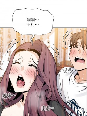賣豆腐的母女們 36-37話_36_33