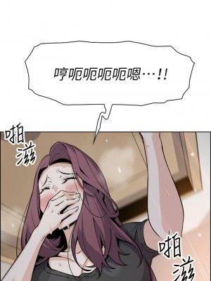 賣豆腐的母女們 36-37話_36_35