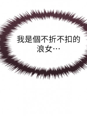 賣豆腐的母女們 36-37話_36_36