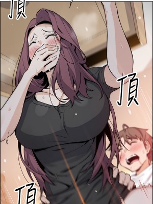 賣豆腐的母女們 36-37話_37_02