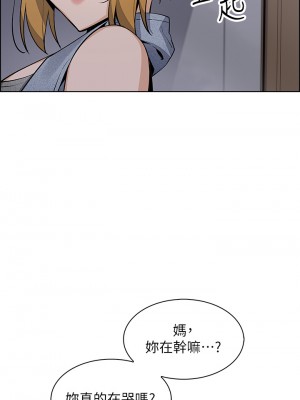 賣豆腐的母女們 36-37話_37_03