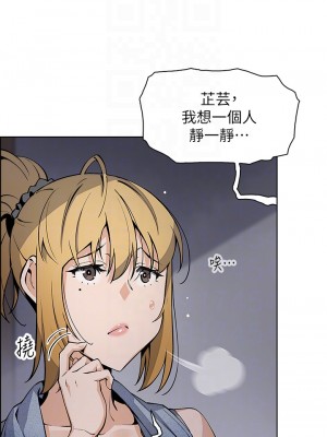 賣豆腐的母女們 36-37話_37_04