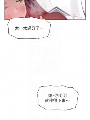 賣豆腐的母女們 36-37話_37_12