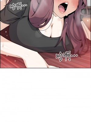 賣豆腐的母女們 36-37話_37_24