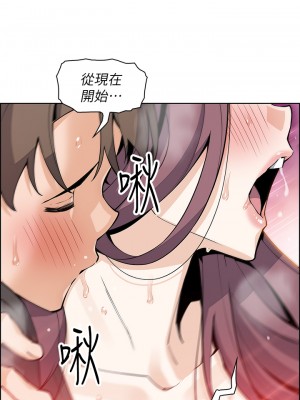賣豆腐的母女們 36-37話_37_27