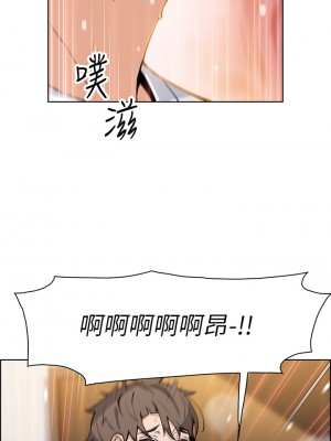 賣豆腐的母女們 36-37話_37_30