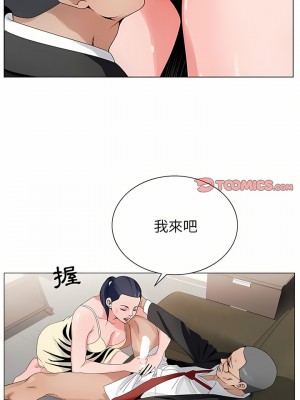 神之手 47-48話_47_02