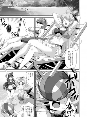 [悪転奏進 (黒糖ニッケ)] 鑑娘着妊Atlanta陥落 背徳快楽 [DL版]_02