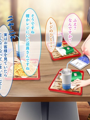[スタジオ山ロマン] 俺の催●絶頂ファーストフード店～美少女J●バリューマ●コセットに単品でチ●ポを挿入します！～_036