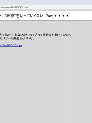 [禁断童話 (童話箱)] 園ジェルに性的行為をしてもいい世界のまとめ_055
