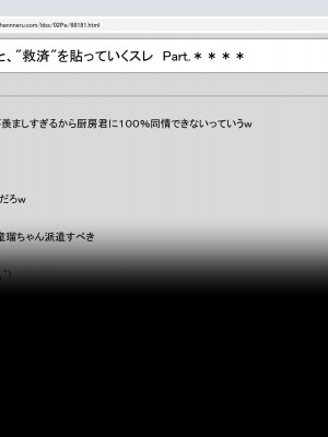 [禁断童話 (童話箱)] 園ジェルに性的行為をしてもいい世界のまとめ_157