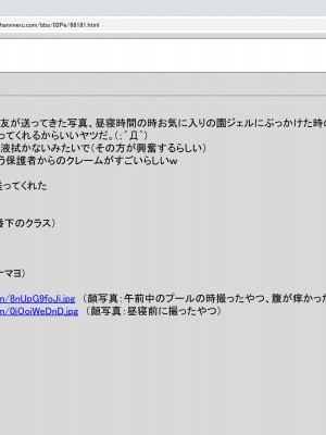 [禁断童話 (童話箱)] 園ジェルに性的行為をしてもいい世界のまとめ_163