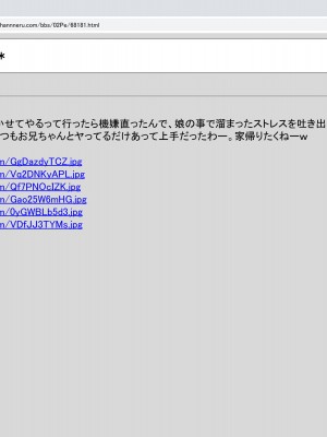 [禁断童話 (童話箱)] 園ジェルに性的行為をしてもいい世界のまとめ_137