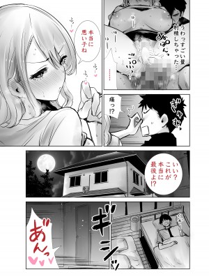 [RK-2] 友達のママが僕のデカチンでイキまくったお正月 お年玉総集編_030