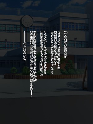 [葛千代]真面目で唯一の理解者だった委員長がひと夏の間で学校１のクズに堕とされちゃう話_002
