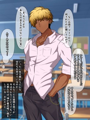 [葛千代]真面目で唯一の理解者だった委員長がひと夏の間で学校１のクズに堕とされちゃう話_077