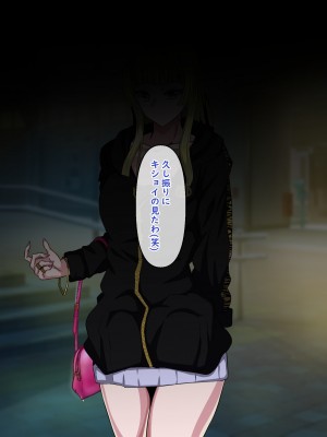 [葛千代]真面目で唯一の理解者だった委員長がひと夏の間で学校１のクズに堕とされちゃう話_150