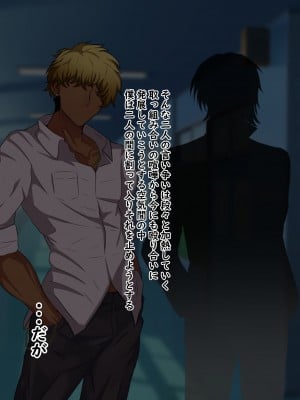 [葛千代]真面目で唯一の理解者だった委員長がひと夏の間で学校１のクズに堕とされちゃう話_021